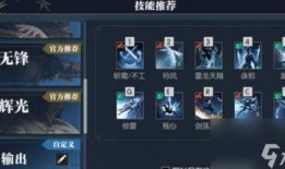 逆水寒手游龙吟最新爆料,神秘势力崛起，江湖风云再起